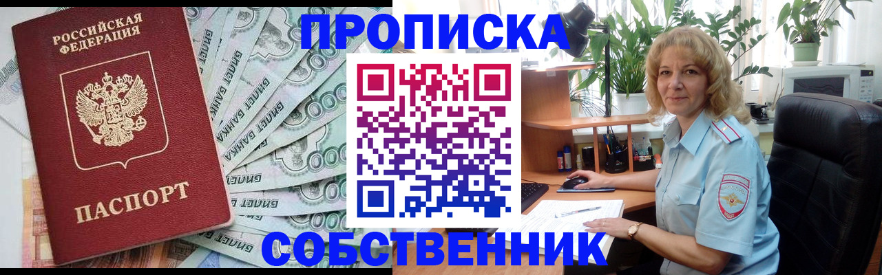 найти адрес прописки в Нальчике